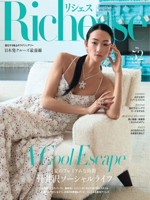 Title details for Richesse リシェス by Hearst Fujingaho Co., Ltd. (MBJ) - Available